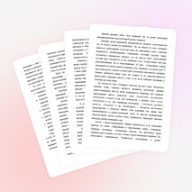 Реализация принципа профессиональной направленности на базе изучения русского языка