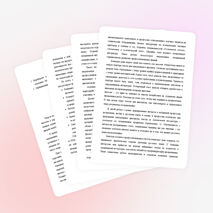 Реализация принципа профессиональной направленности на базе изучения русского языка