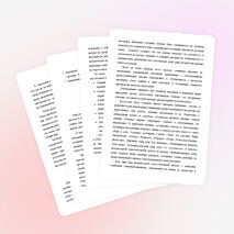 Реализация принципа профессиональной направленности на базе изучения русского языка