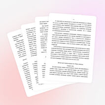 Реализация принципа профессиональной направленности на базе изучения русского языка