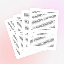 Реализация принципа профессиональной направленности на базе изучения русского языка