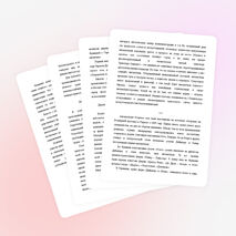 Реализация принципа профессиональной направленности на базе изучения русского языка