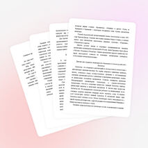 Реализация принципа профессиональной направленности на базе изучения русского языка