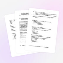 Тест для 10 класса по теме «Познание»