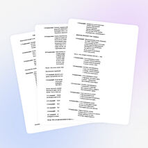 Сценарий выпускного вечера в 11 классе