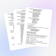 Сценарий выпускного вечера в 11 классе