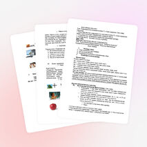 Урок татарского языка