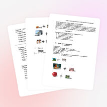 Урок татарского языка