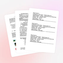 Урок татарского языка