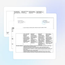 Среднесрочное планирование уроков русского языка в 4 классе