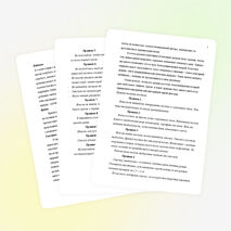 Учебно-методическая разработка на тему: "Деловой имидж"