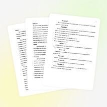 Учебно-методическая разработка на тему: "Деловой имидж"