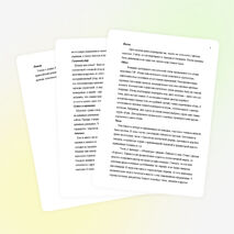 Учебно-методическая разработка на тему: "Деловой имидж"