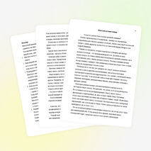 Учебно-методическая разработка на тему: "Деловой имидж"