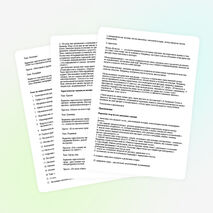 Методическая разработка «Гуманитарные аспекты преподавания математики»