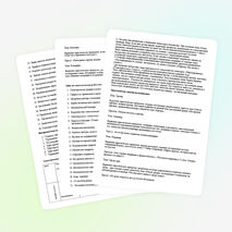 Методическая разработка «Гуманитарные аспекты преподавания математики»