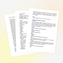 Конспект урока музыки для 1 класса "Музыкальная весна"