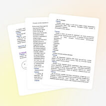 Конспект урока музыки для 1 класса "Музыкальная весна"