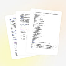 Конспект урока музыки для 1 класса "Музыкальная весна"