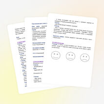 Конспект урока музыки для 1 класса "Музыкальная весна"