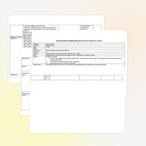 Краткосрочное планирование урока русского языка во 2 классе