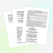 Конспект урока на тему "Наука история" (5 класс)