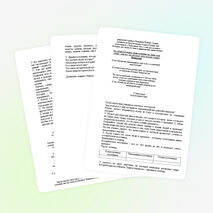 Конспект урока на тему "Наука история" (5 класс)