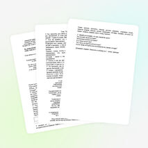 Конспект урока на тему "Наука история" (5 класс)