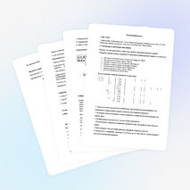 Открытый урок "Компьютерная графика"