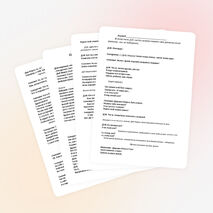 Сценарий новогоднего праздника «Новогоднее чудо»