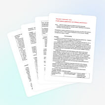 Классный час" «Знай правила движения, как таблицу умножения»