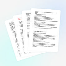 Классный час" «Знай правила движения, как таблицу умножения»