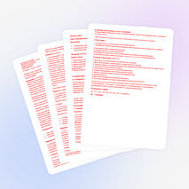 Разработка урока по физики на тему