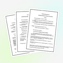 Пояснительные записки к рабочим программам