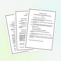 Пояснительные записки к рабочим программам