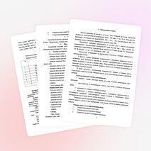 Адаптированная рабочая программа по русскому языку 5 класс