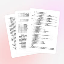 Адаптированная рабочая программа по русскому языку 5 класс