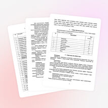 Адаптированная рабочая программа по русскому языку 5 класс