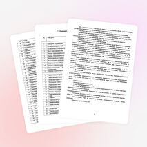 Адаптированная рабочая программа по русскому языку 5 класс