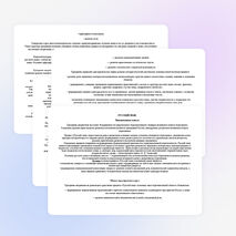 Рабочая программа по русскому языку 2 класс Школа России