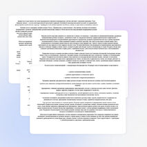 Рабочая программа по русскому языку 2 класс Школа России