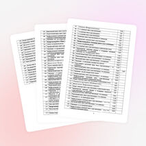 Адаптированная рабочая программа по русскому языку 5 класс