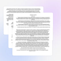 Рабочая программа по русскому языку 2 класс Школа России