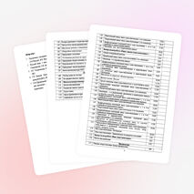 Адаптированная рабочая программа по русскому языку 5 класс