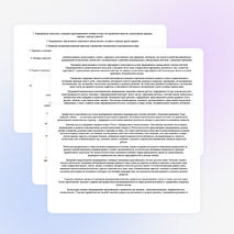 Рабочая программа по русскому языку 2 класс Школа России