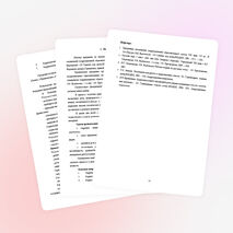 Адаптированная рабочая программа по русскому языку 5 класс