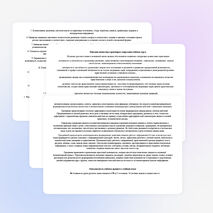 Рабочая программа по русскому языку 2 класс Школа России