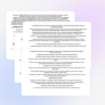 Рабочая программа по русскому языку 2 класс Школа России