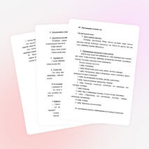 3 сыйныфта әйләнә-тирә дөнья дәресе буенча «Хайваннарның күптөрлелеге«темасына дәрес конспекты