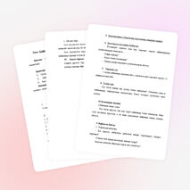 3 сыйныфта әйләнә-тирә дөнья дәресе буенча «Хайваннарның күптөрлелеге«темасына дәрес конспекты